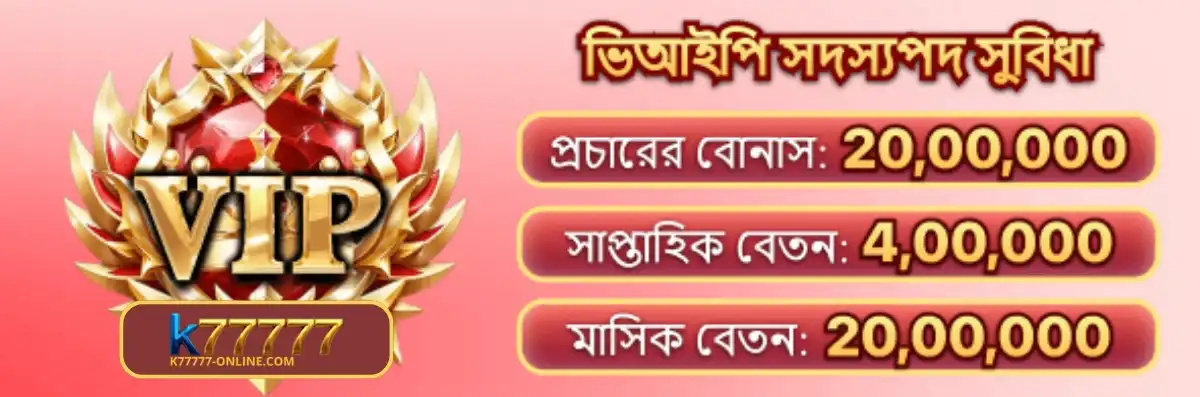 https://k77777-online.com/
