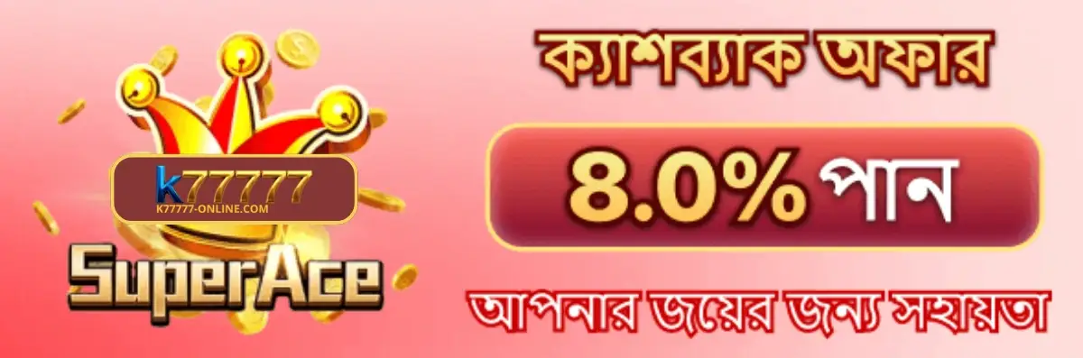 K77777 Register